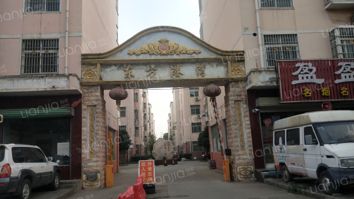 东方港湾外景图