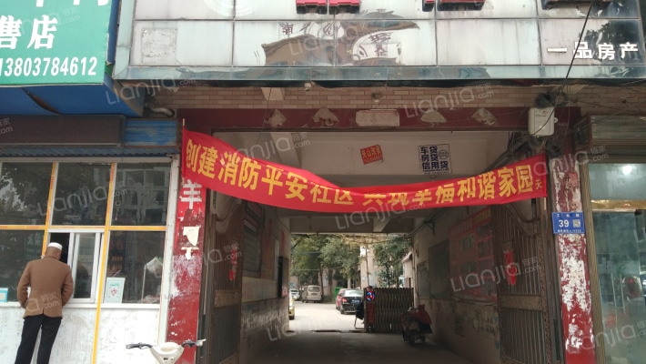 一品佳园外景图