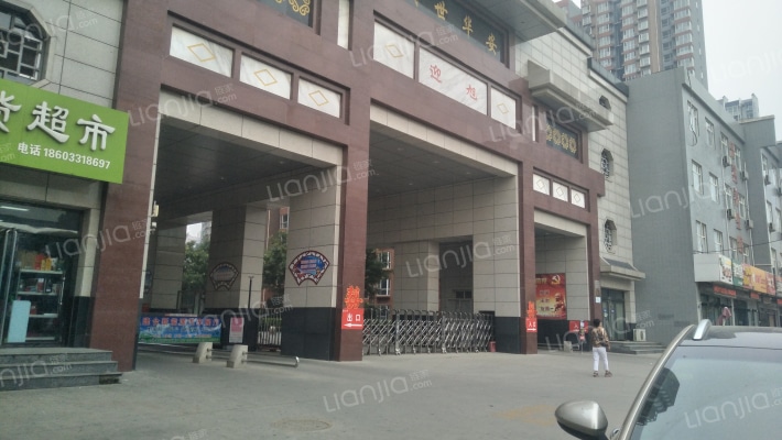 盛世华安一期外景图