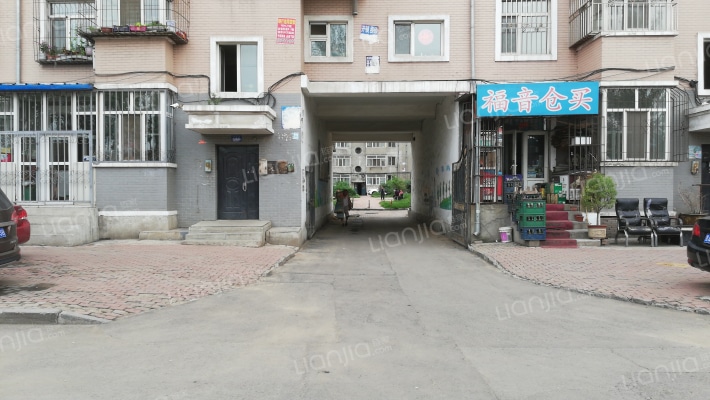 蓝盾家园外景图