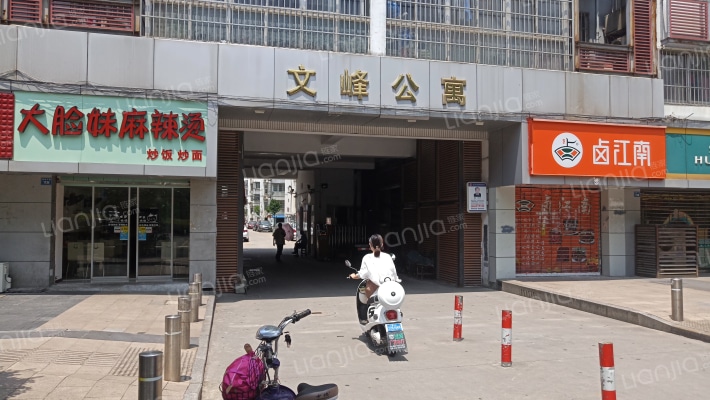 文峰公寓外景图