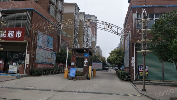 逸品香山外景图