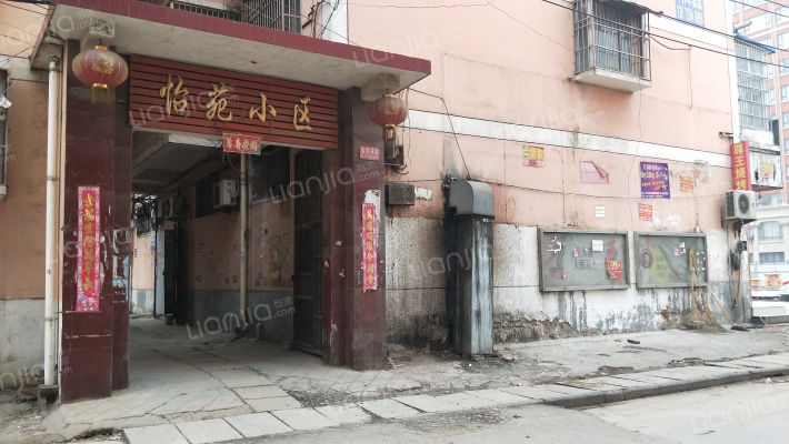 怡苑小区外景图