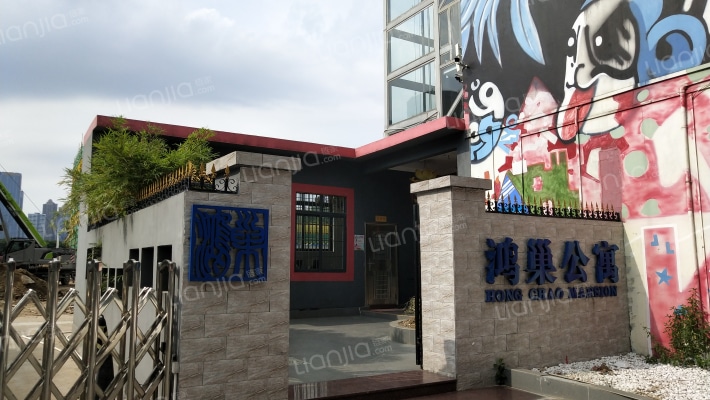 鸿巢公寓外景图