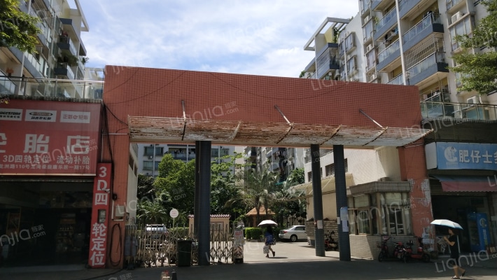 康乐居一期外景图