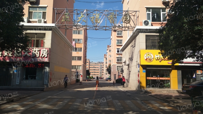 正大福香园外景图