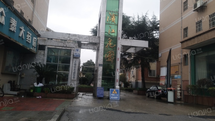 滨江花园南区外景图