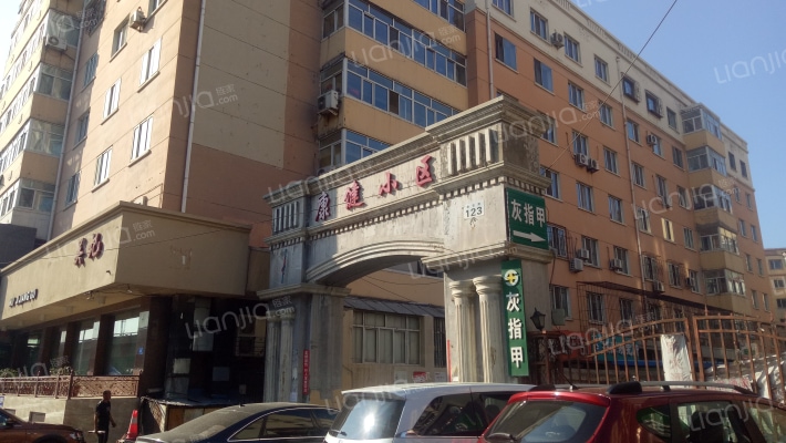 康健小区外景图