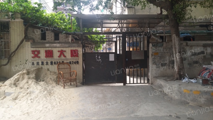 交通大院外景图