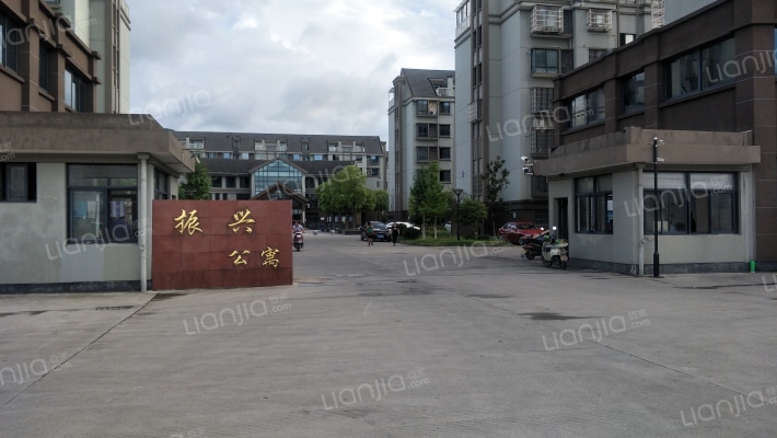 振兴公寓外景图