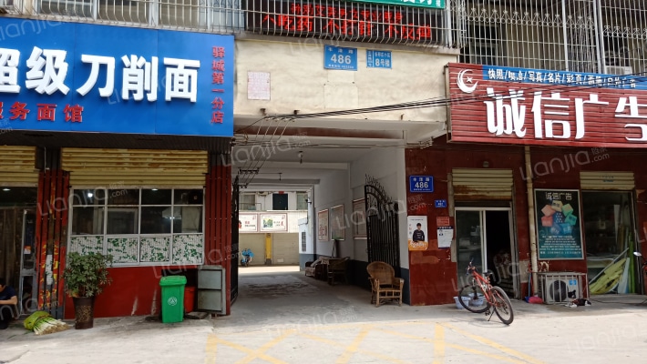 谷邢庄小区南区外景图