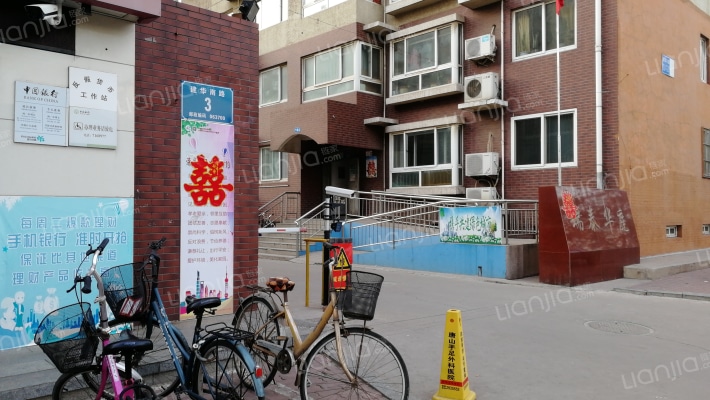 瑞泰华庭外景图