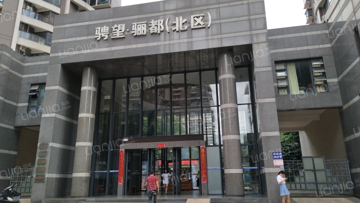 骋望•骊都(北区)外景图