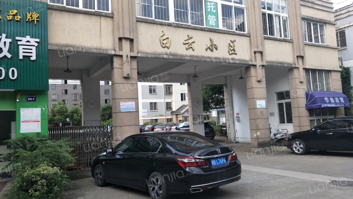 白云小区(余姚市）外景图