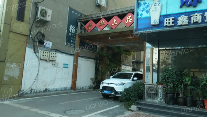 荣华上品外景图