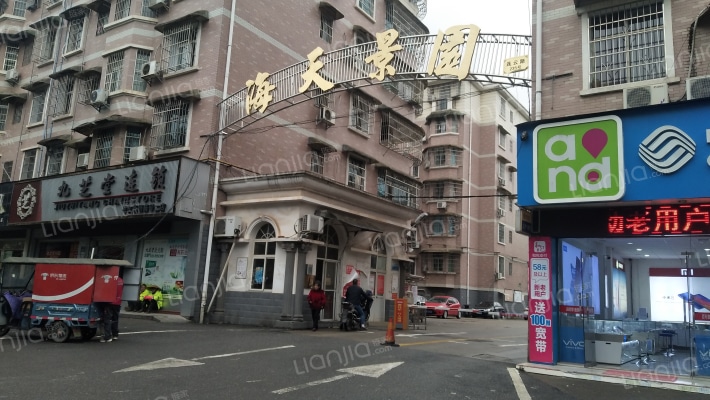 海天景园外景图