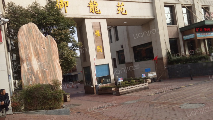 御龙苑二期外景图