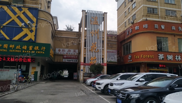 温州花苑(涟水县)外景图