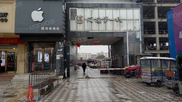 润德第一城外景图