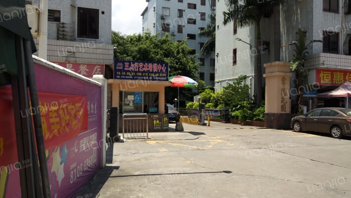 常陽花園外景图