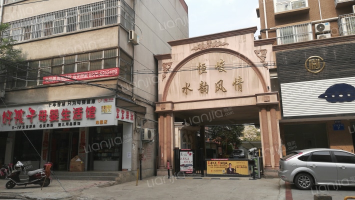 恒峻水韵风情外景图