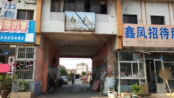 食品公司宿舍外景图