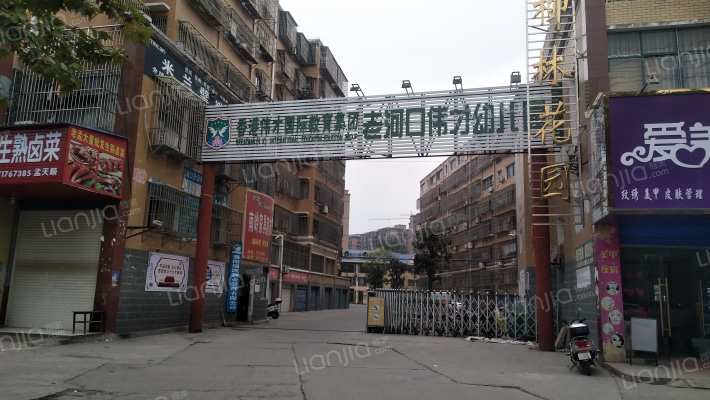 柳林花园外景图