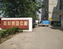 振阳集团公寓