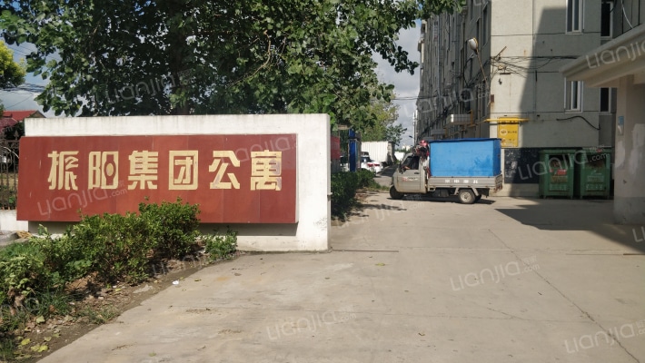 振阳集团公寓外景图