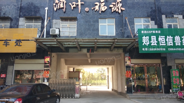 润叶福源外景图