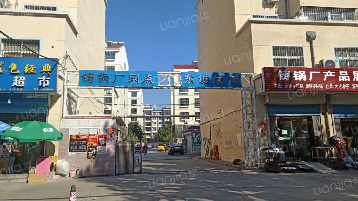 东城美域外景图