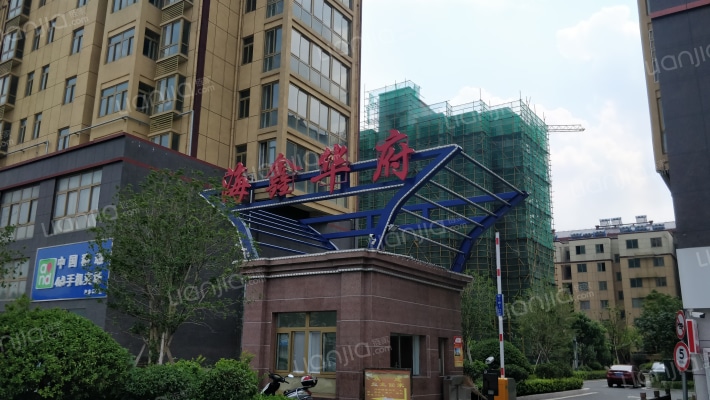 海鑫华府外景图
