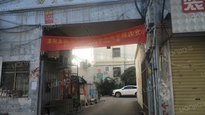 物资花园外景图