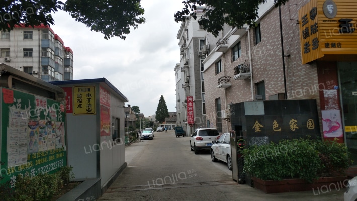 金色家园(建湖县)外景图