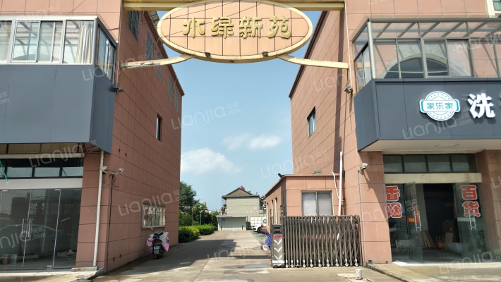 水绿新苑外景图