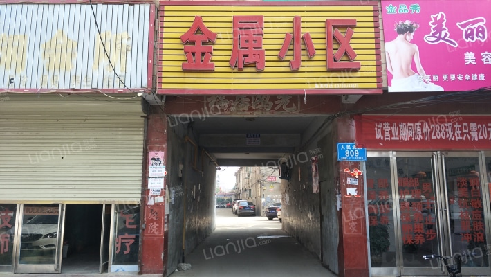 金属小区外景图