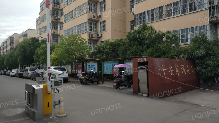 平安家园小区外景图