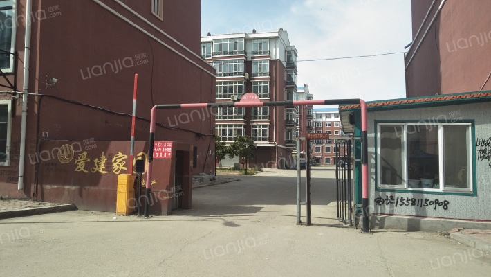 延寿县爱建家园外景图