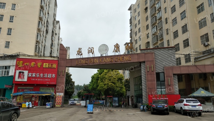 龙润·康城外景图