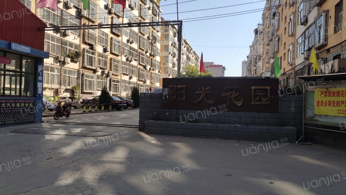 阳光花园外景图