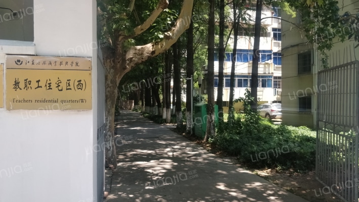 江蘇農林職邺技術學院教职工住宅区（西）外景图