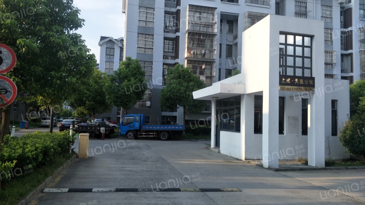 上成天逸公寓外景图