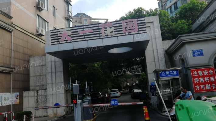 天一花园外景图