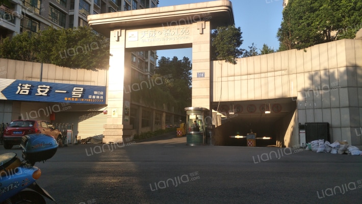 天成·锦江苑外景图