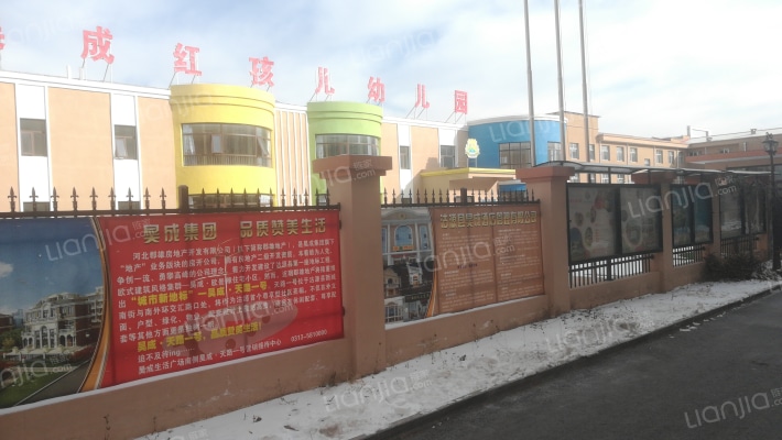 昊成欧景缘外景图