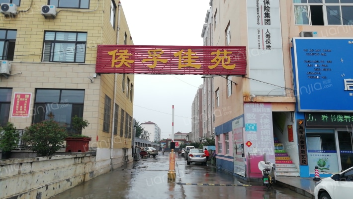 侯孚佳苑外景图