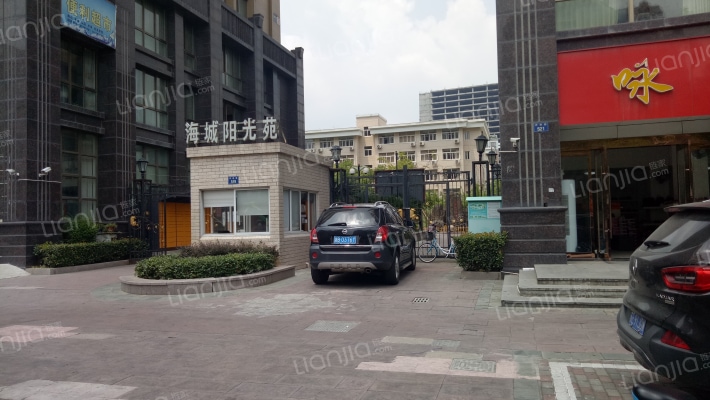 海城阳光苑外景图