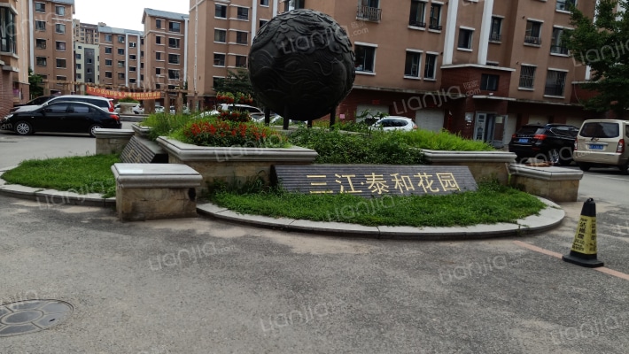 泰和花园(元宝区)外景图