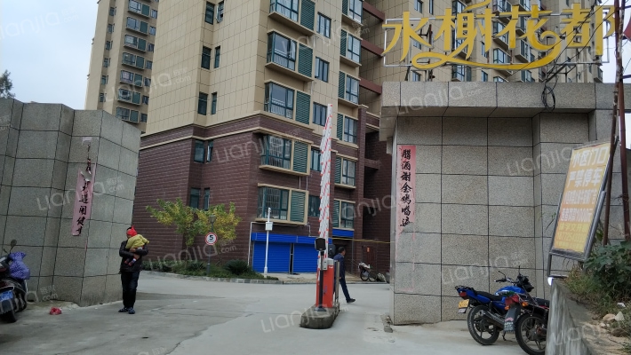 水榭花都外景图