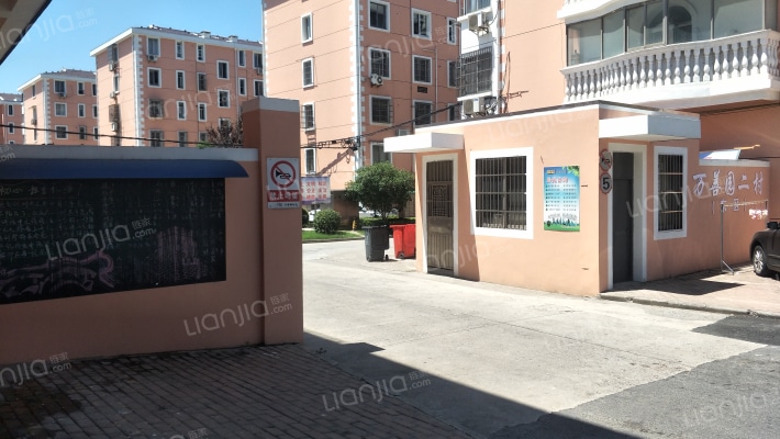 万善园二村东区（万善园）外景图